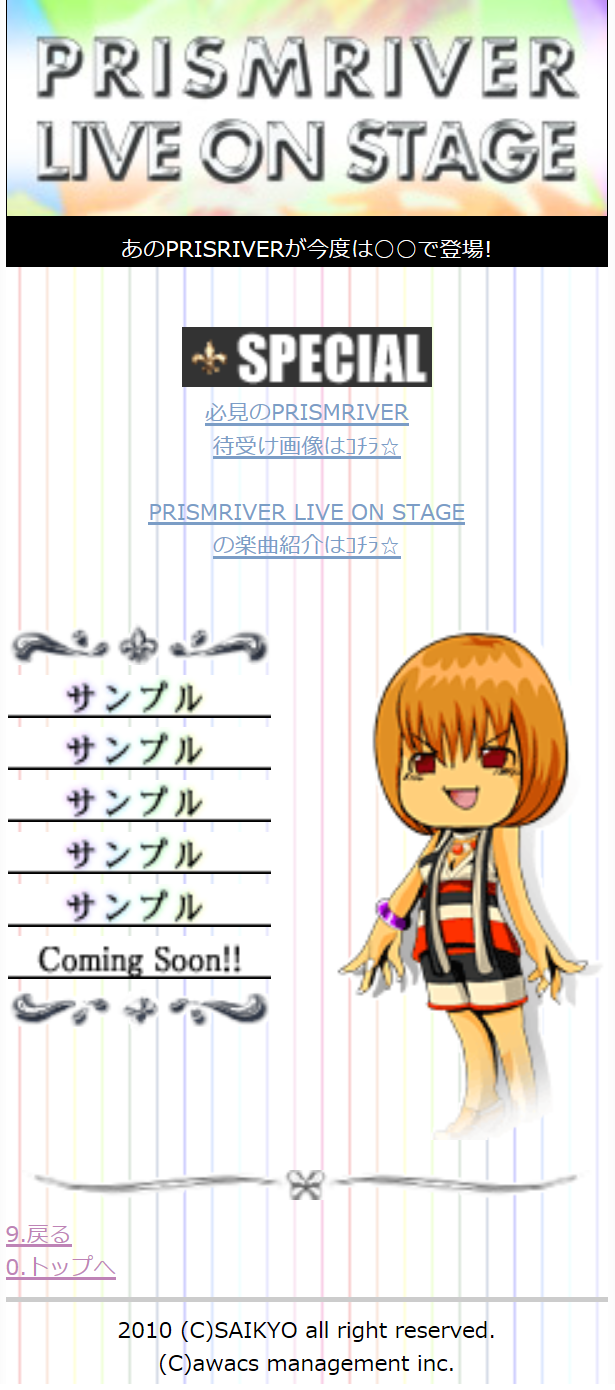 遊技機公式サイト